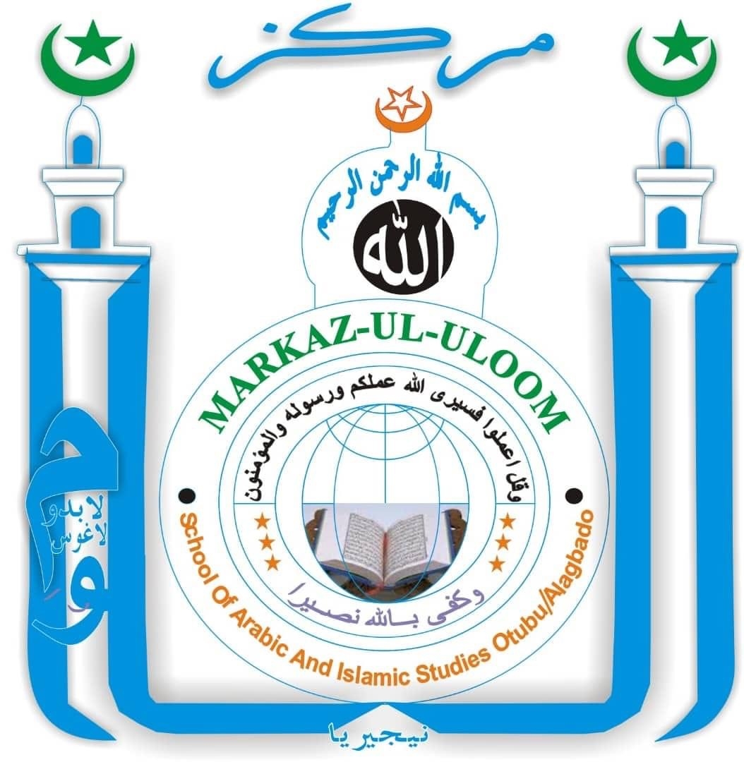 Markazul-Uloom Logo